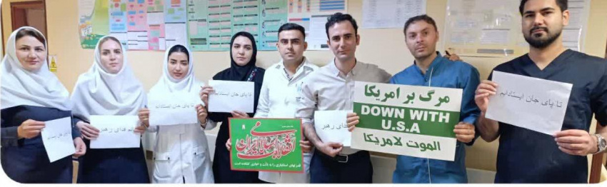 تا پای جان برای ایران: خدمت رسانی کارکنان بیمارستان شهدا شهرستان پارس آباد مغان