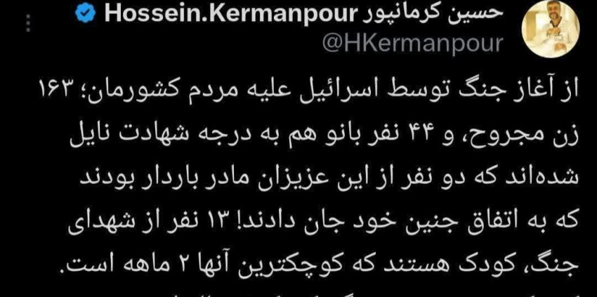 شهادت دو مادر باردار در حملات وحشیانه صهیونیست ها به مردم
