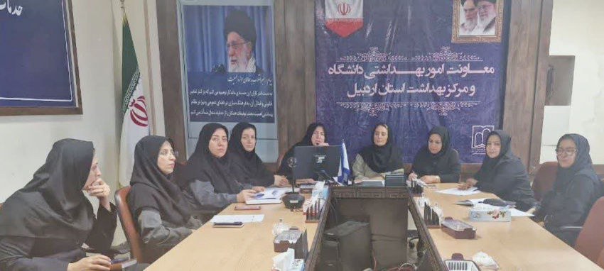 برگزاری وبینار مدیریت در حوادث و بلایا توسط واحد جوانی جمعیت، سلامت خانواده و مدارس معاونت بهداشت دانشگاه
