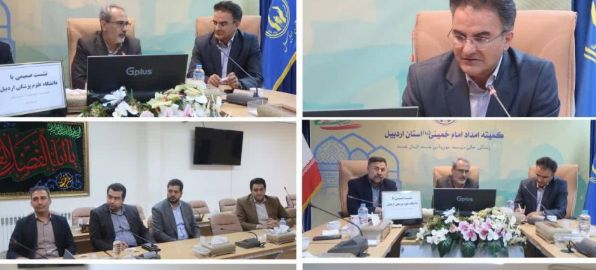 همکاری با کمیته امداد استان اردبیل برای ارائه خدمات درمانی جهادی به افراد نیازمند