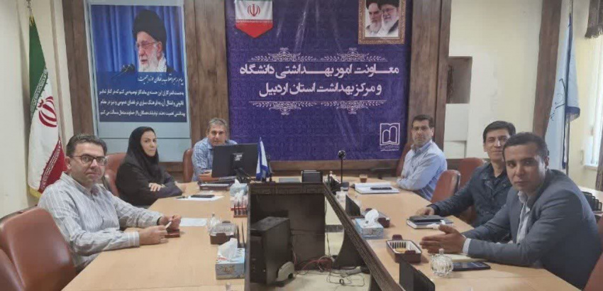 برگزاری وبینار بررسی عملکرد گروه مهندسی بهداشت حرفه‌ای در برنامه EOP
