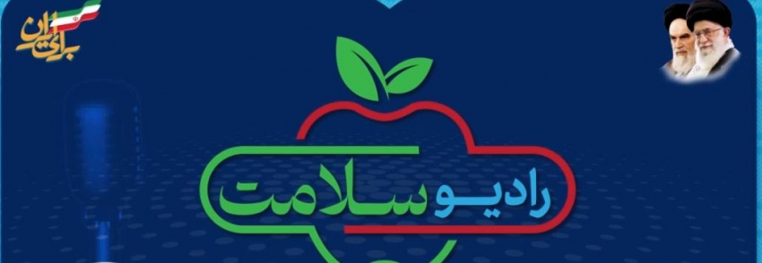 بیماریهای زئونوز( هاری، کیست هداتیک)