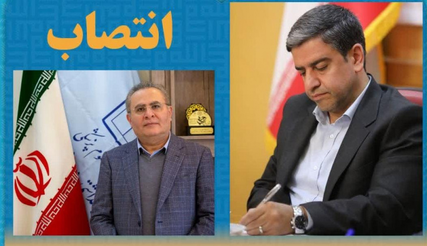 انتصاب رئیس کارگروه زیستی شورای پدافند غیرعامل استان