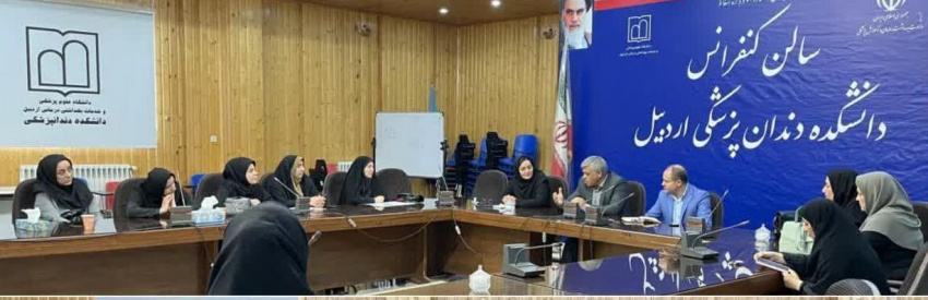 جلسه راه اندازی هسته تحقیقاتی جوانی جمعیت و سلامت خانواده