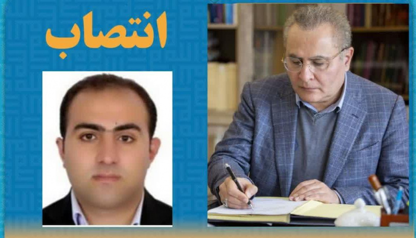 انتصاب سرپرست مدیریت آمار و فناوری اطلاعات دانشگاه علوم پزشکی اردبیل