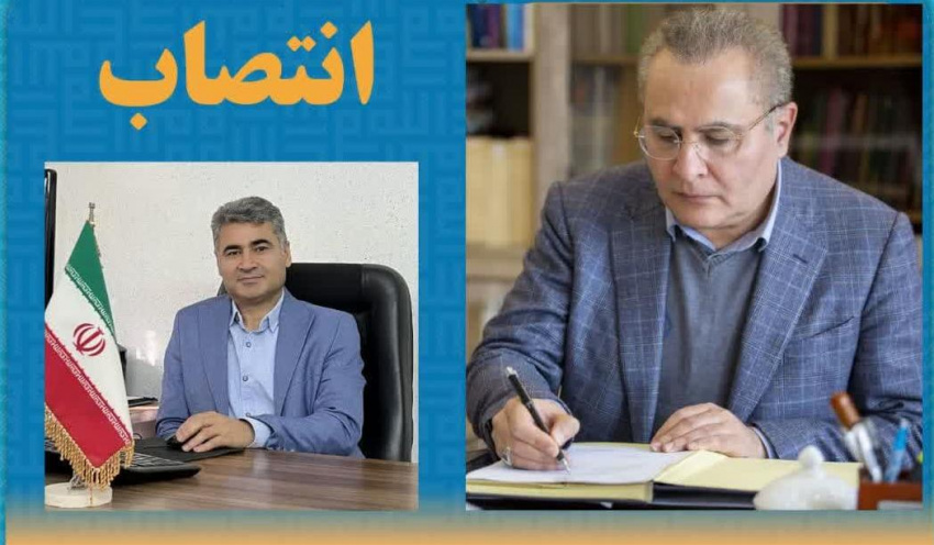 انتصاب سرپرست شبکه بهداشت و درمان شهرستان نیر