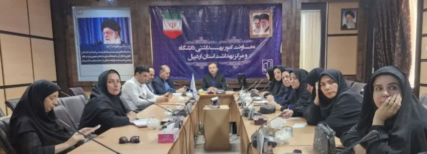 برگزاری جلسه کارگروه پیشگیری و مقابله با سقط عمدی جنین در دانشگاه