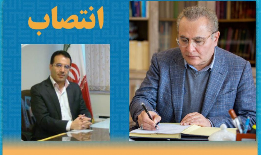 انتصاب سرپرست مدیریت بازرسی، ارزیابی عملکرد و پاسخگویی به شکایات دانشگاه