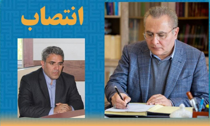 انتصاب سرپرست شبکه بهداشت و درمان شهرستان بیله‌سوار