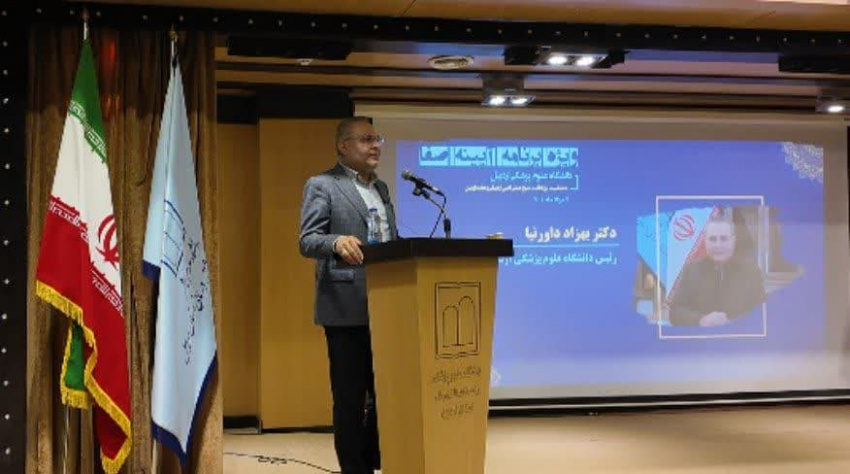 برگزاری مراسم بزرگداشت هفته اردبیل در دانشگاه علوم پزشکی اردبیل