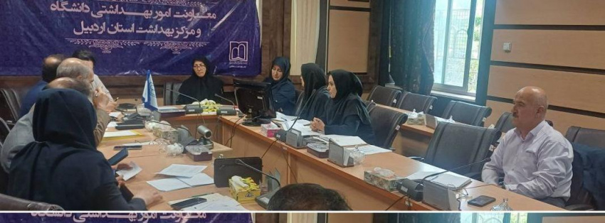 بررسی مشکلات، کمبودها و مسائل مربوط به ساختار تشکیلات معاونت آموزشی، دانشکده‌های دندانپزشکی و پرستاری و مامایی