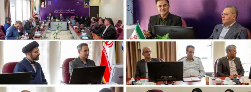برگزاری جلسه قرارگاه کرامت دانشگاه علوم پزشکی اردبیل