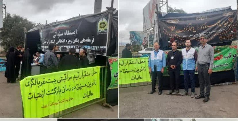 استقرار و فعالیت تیم مراقبتی مرکز بهداشت شهرستان اردبیل در محل پلیس راه اردبیل