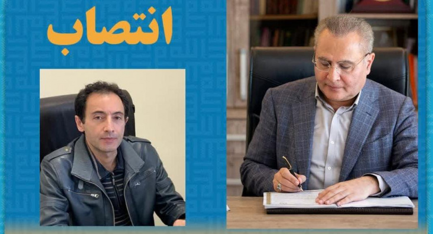 انتصاب مشاور عالی رئیس دانشگاه علوم پزشکی اردبیل