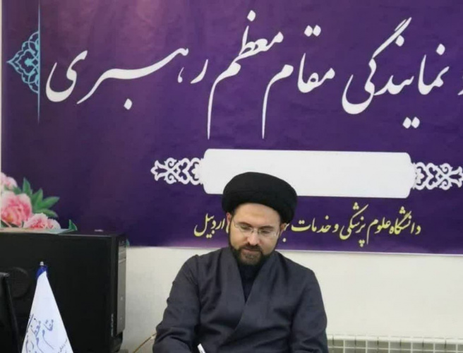 پیام مسئول نهاد رهبری دانشگاه علوم پزشکی اردبیل بمناسبت روز پزشک