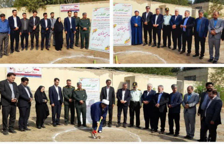 آیین کلنگ زنی احداث ساختمان جدید مرکز خدمات جامع سلامت روستایی اینجیلو