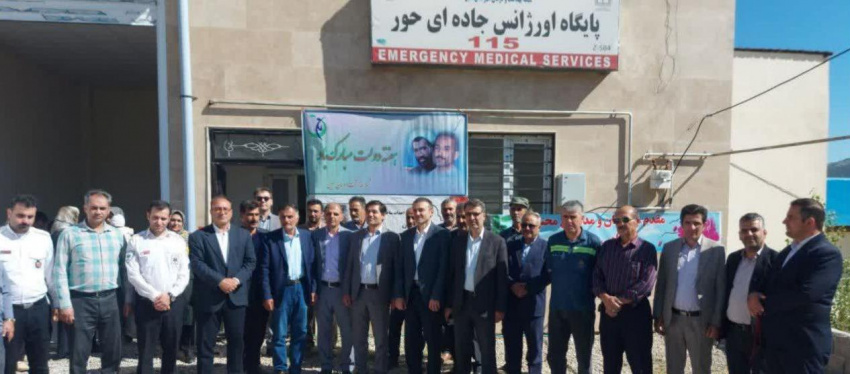 افتتاح پایگاه نوساز اورژانس ۱۱۵ حور