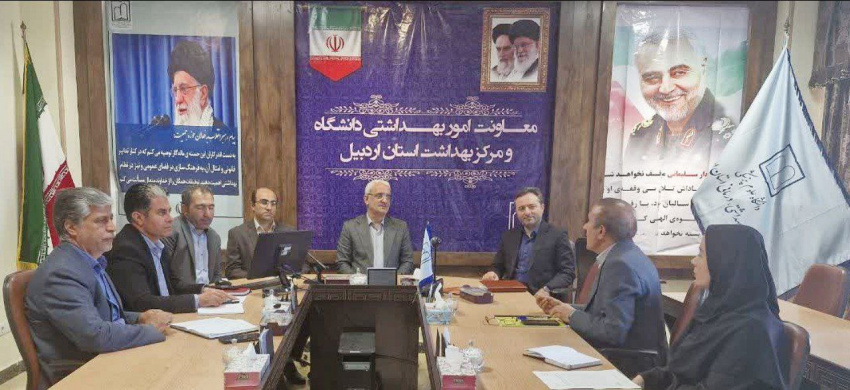جلسه کمیته نظام ارجاع دانشگاه