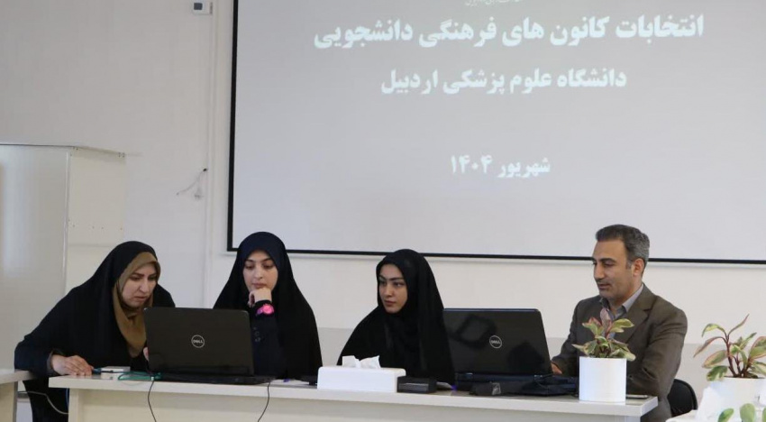 نتایج قطعی انتخابات انجمنهای علمی دانشجویی و کانونهای فرهنگی و هنری دانشگاه هفته آینده اعلام میشود