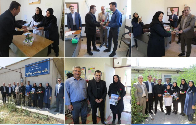 حضور رئیس و جمعی از مسئولین ستادی مرکز بهداشت شهرستان اردبیل در خانه های بهداشت