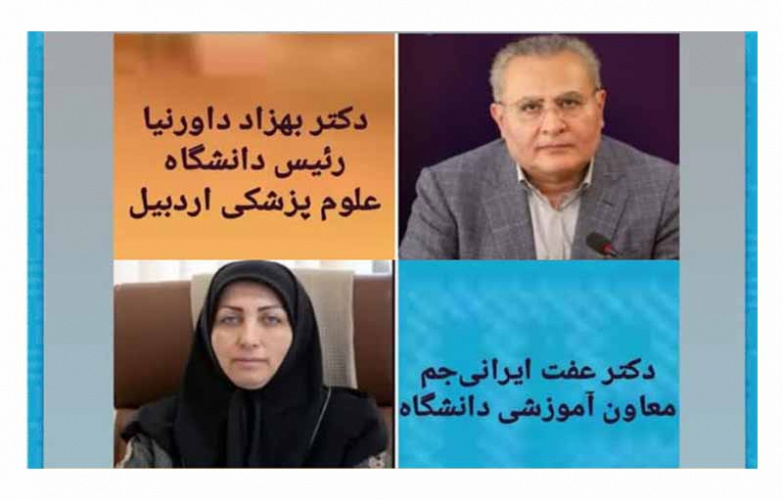 بررسی چالش های افزایش ظرفیت دانشجو در رشته پزشکی و دندانپزشکی