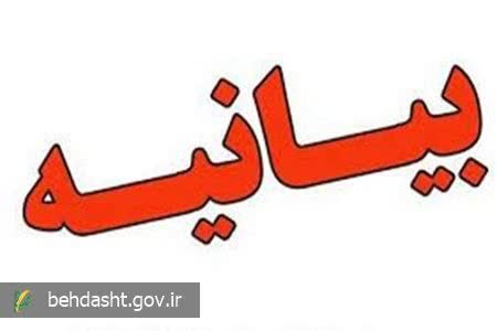 اعتراض معاونان آموزشی دانشگاههای علوم پزشکی به پذیرش بیش از ظرفیت بدون تأمین بودجه و زیرساخت