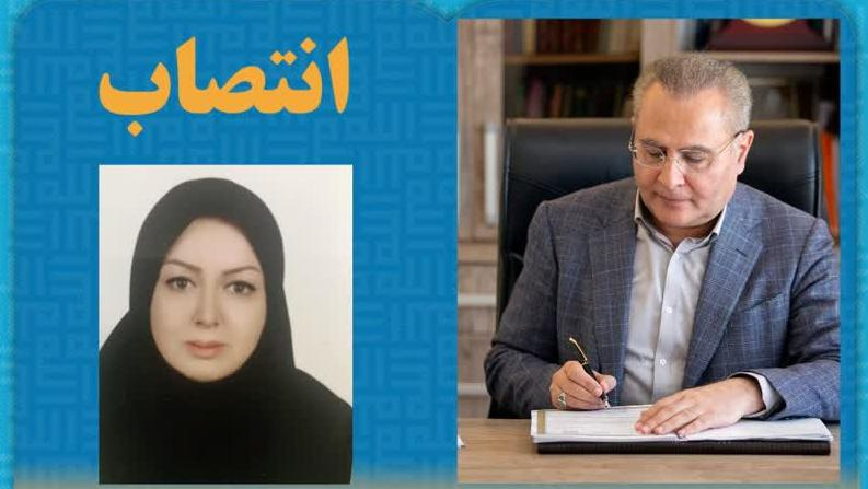 انتصاب مشاور امور بانوان رئیس دانشگاه علوم پزشکی اردبیل