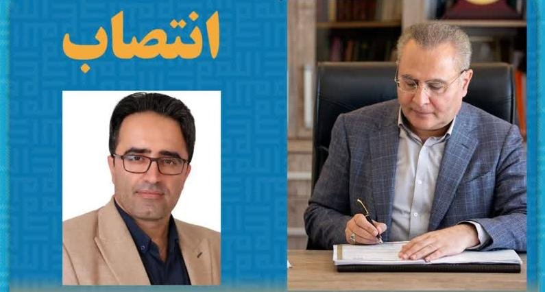 انتصاب سرپرست شبکه بهداشت و درمان شهرستان نمین