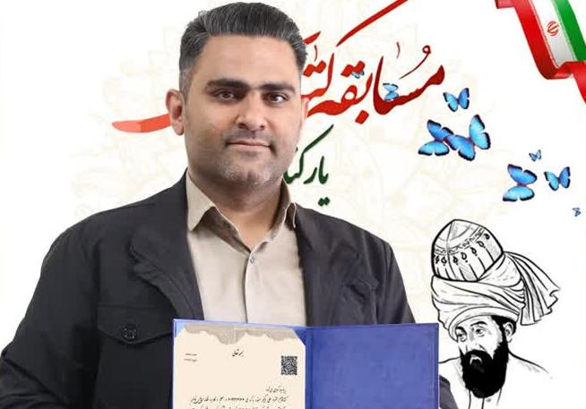 کسب رتبه دوم کشوری توسط آقای علی اکبر سمندر کارشناس روابط عمومی دانشگاه