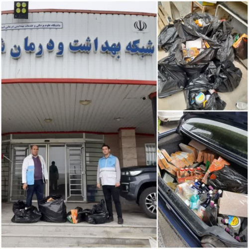 کشف و معدومسازی بیش از ۲۰۰ کیلوگرم انواع مواد غذایی و تاریخ گذشته در اصلاندوز