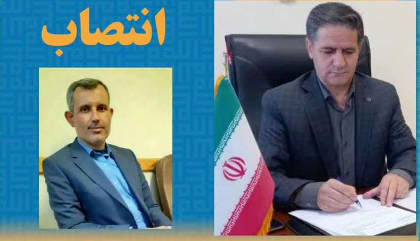 انتصاب سرپرست مدیریت بیمارستان آموزشی و درمانی علوی اردبیل