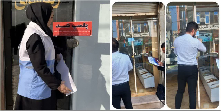 پلمب یک آرایشگاه زنانه و یک عطاری در پارس‌آباد
