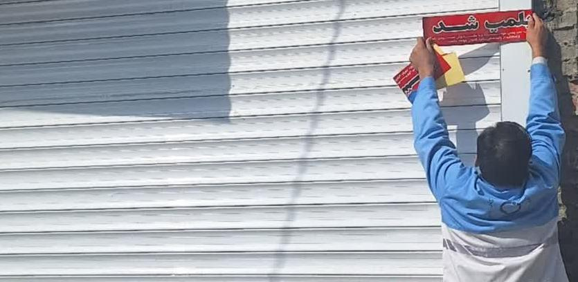 پلمب سه کارگاه کلینیک تخصصی خودرو در پارس آباد