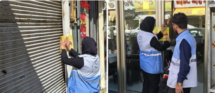 پلمب سه رستوران و نانوایی در سرعین بدلیل عدم رعایت موازین بهداشتی و استفاده از رنگ های غیر مجاز