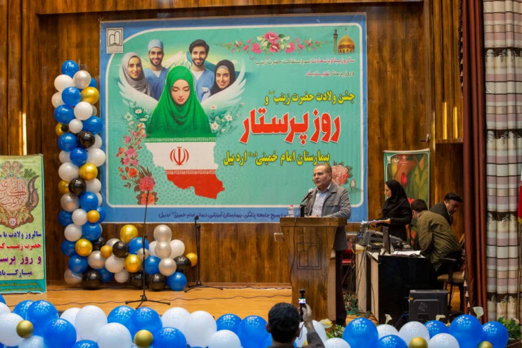 گرامیداشت روز پرستار در بیمارستان امام خمینی (ره) اردبیل با حضور مقامات دانشگاهی و مسئولان استانی