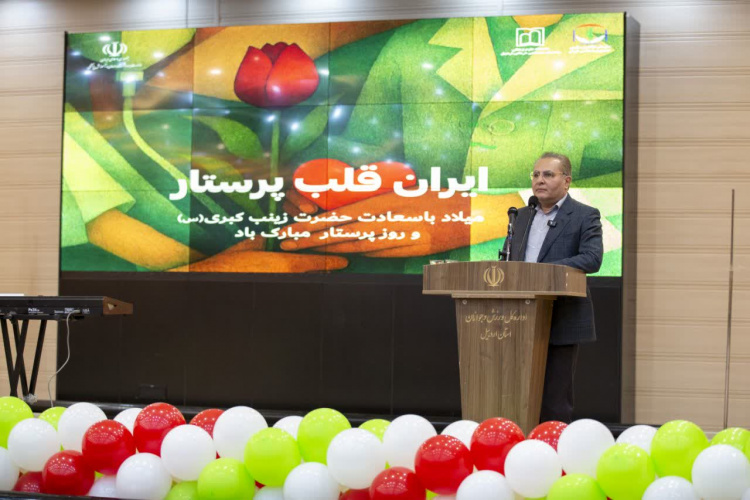 ایران قلب پرستار؛ روز قدردانی از کسانی که با عشق، سلامت جامعه را میسازند