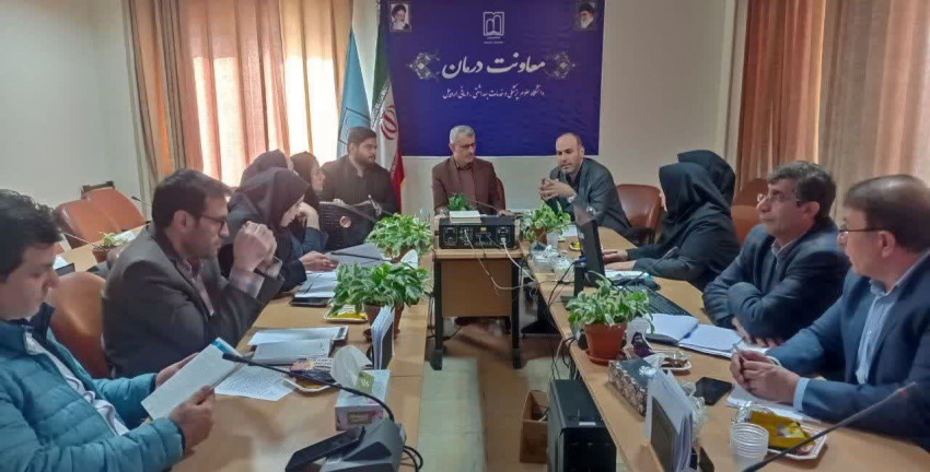 جلسه ساماندهی شرح وظایف نیروهای کمک‌پرستاری و خدماتی دانشگاه