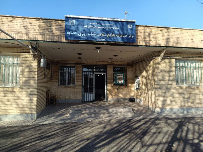 بازدید رئیس دانشگاه علوم پزشکی اردبیل از مرکز خدمات جامع سلامت شبانه‌روزی قصابه