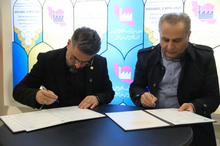 امضای تفاهم‌نامه همکاری دانشگاه علوم پزشکی اردبیل و شرکت شهرک‌های صنعتی استان