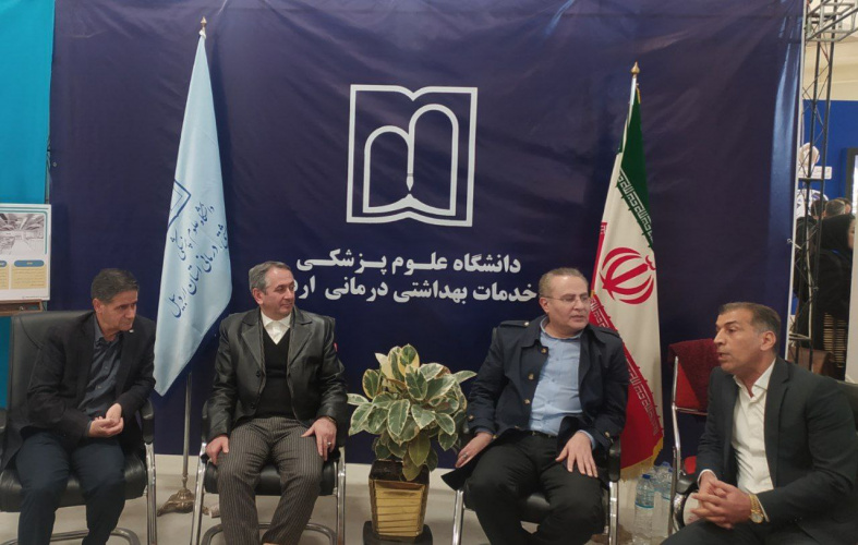 حضور دکتر احد بیوته، نماینده مردم اردبیل، نیر، نمین و سرعین در مجلس شورای اسلامی در غرفه دانشگاه علوم پزشکی اردبیل