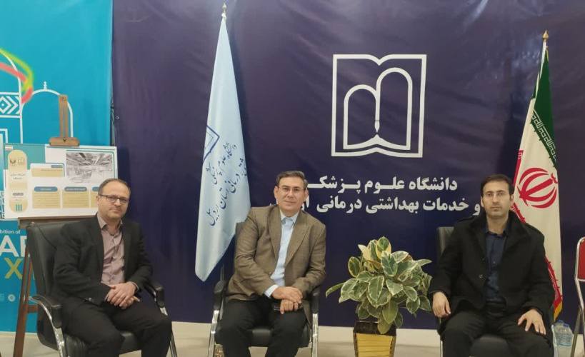 حضور دکتر بهنام مولایی، معاون فرهنگی و دانشجویی دانشگاه علوم پزشکی اردبیل به همراه مدیران این معاونت در غرفه دانشگاه در نمایشگاه اکسپو ۲۰۲۵ اردبیل