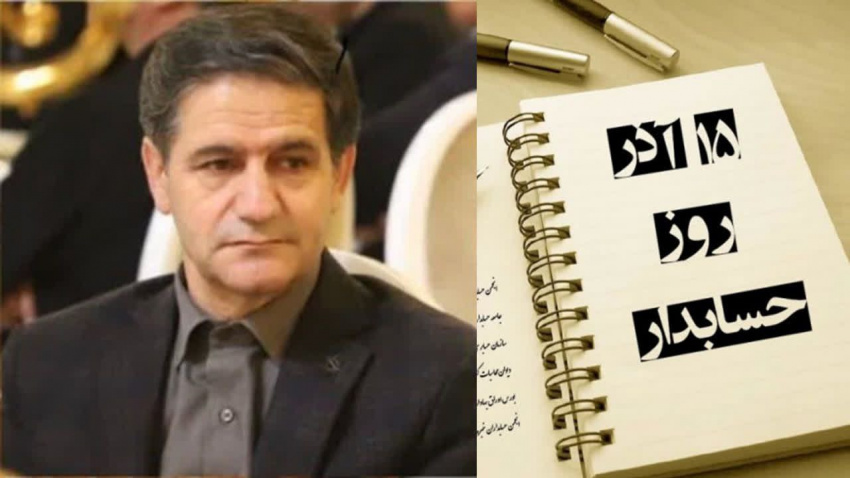 پیام تبریک معاون توسعه مدیریت، منابع و برنامه ریزی دانشگاه به مناسبت پانزدهم آذر روز حسابدار