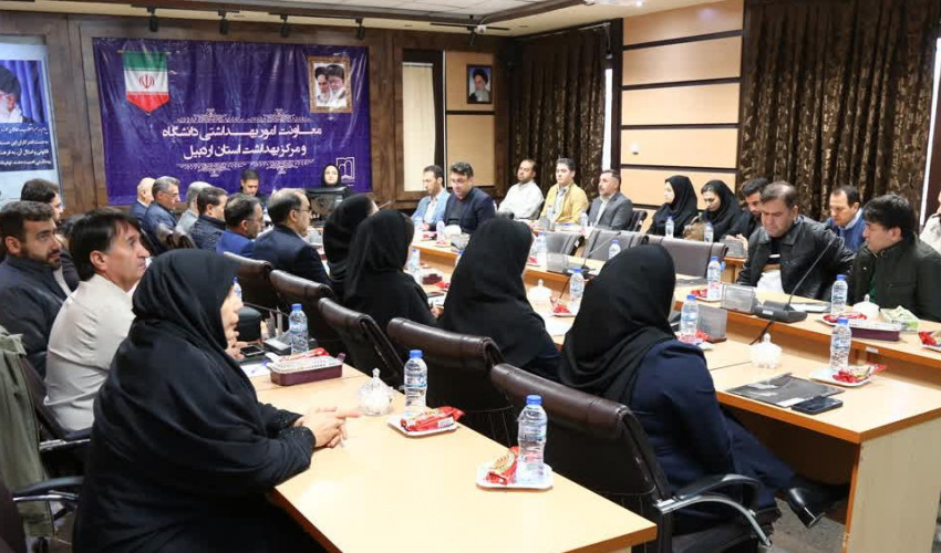 کارگاه تخصصی توانمندسازی کارشناسان منابع انسانی دانشگاه علوم پزشکی اردبیل برگزار شد.