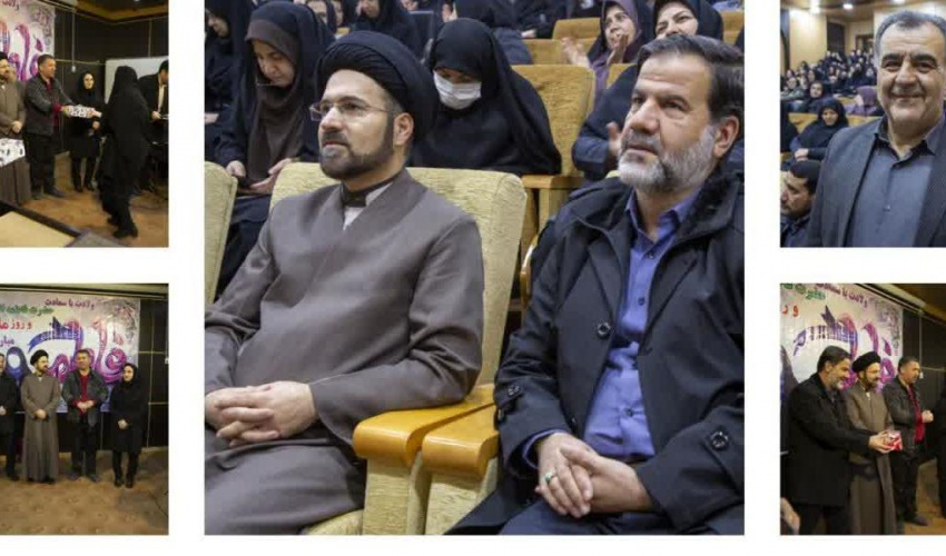 مراسم جشن گرامیداشت ولادت حضرت فاطمه زهرا (س) و روز مادر