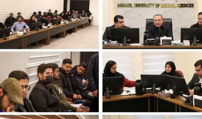 گفت‌وگوی صمیمی نهادهای دانشجویی با رئیس دانشگاه علوم  اردبیل