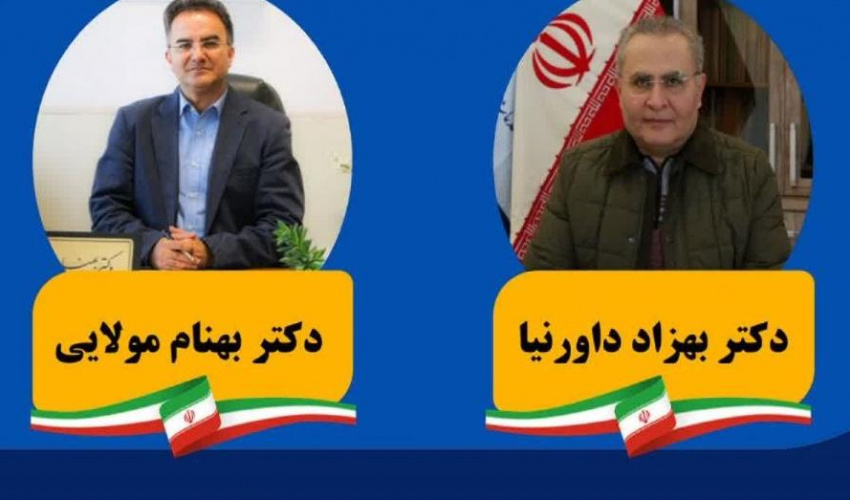 ارتقاء رتبه علمی دو عضو هیئت‌علمی دانشگاه علوم پزشکی اردبیل