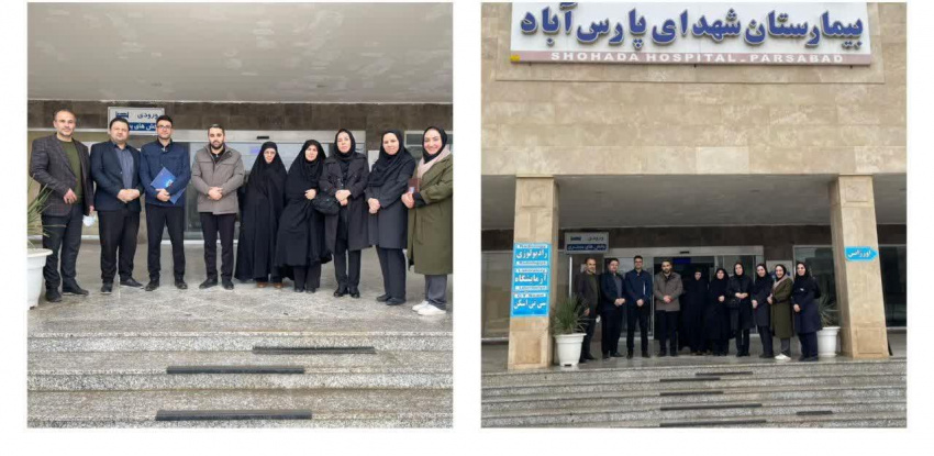 بازدید تیم پایش دانشگاه از بیمارستان‌های بیله‌سوار و پارس‌آباد