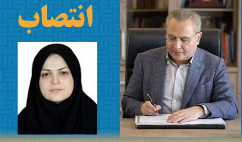 انتصاب سرپرست دانشکده پرستاری و مامایی اردبیل