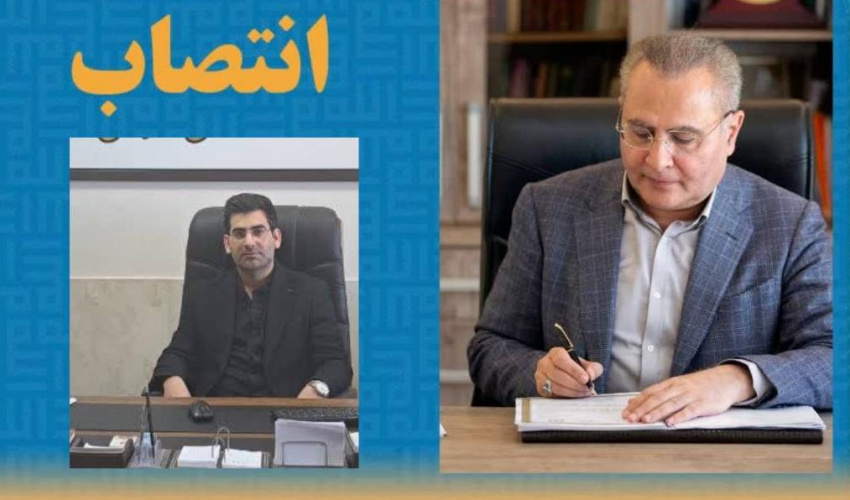 انتصاب سرپرست شبکه بهداشت و درمان شهرستان اصلاندوز