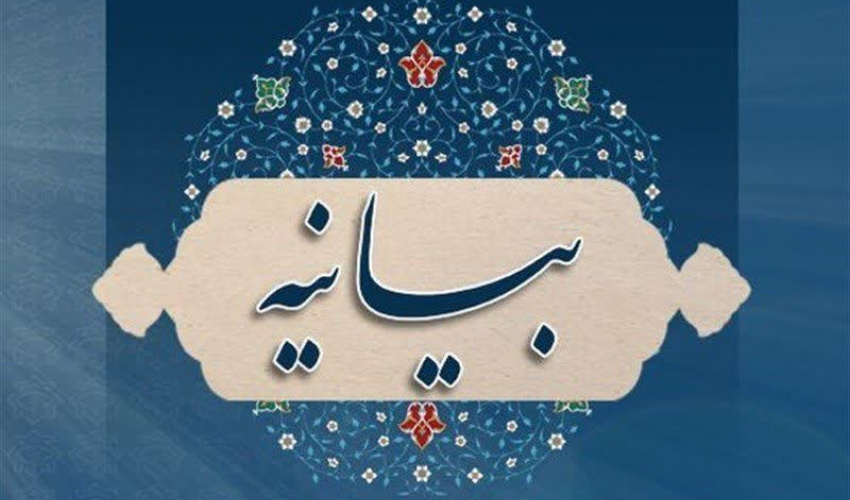 بیانیه جمعی از استادان دانشگاه های کشور درباره وقایع اخیر و ضرورت مواجهه حقوقی و عقلانی با اقدامات خشونت‌آمیز